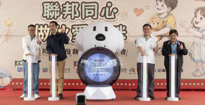 聯邦銀行「聯邦同心 做伙愛媽咪」園遊會 台北盛大登場