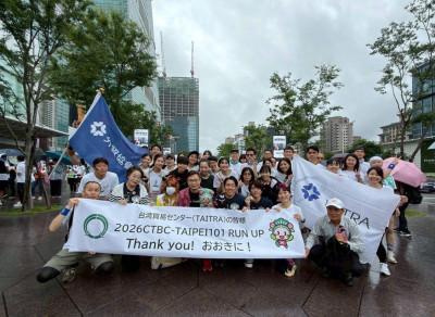 台北101登高賽台日友好！貿協邀日籍友人入隊登高