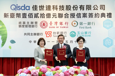 台銀、一銀主辦！佳世達120億元永續聯貸超額認購2.07倍