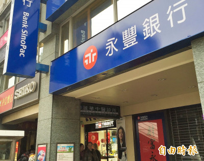 永豐銀行推出5大外幣 7天期8％優利定存