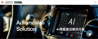 三集瑞-KY首季EPS1元 加速擴大高階AI與BBU應用營收占比