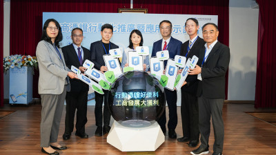 免讀卡機與實體憑證 經濟部「行動工商憑證」今起上線