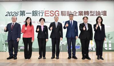 ESG轉型論壇》邱月琴：引導資金流向地球友善領域  帶動企業永續轉型
