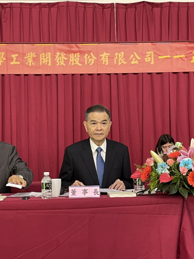 股東會剛開完  中石化董事長陳瑞隆火速請辭