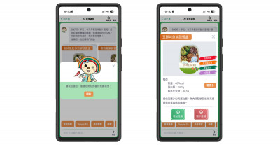 今天吃什麼不用想！統一超商「AI美食護照」 一開口為你推薦最佳餐點