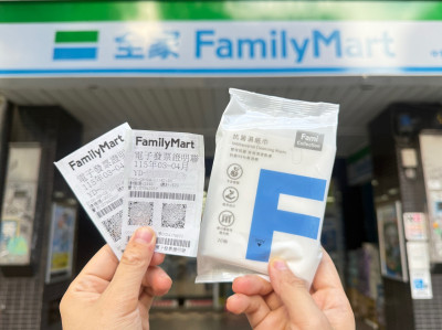 全家超商開出2張統一發票1000萬大獎  全落在這縣市