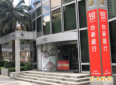 台新銀行理專挪用157萬未通報 金管會重罰1400萬