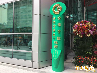 合庫銀前4月新增房貸年減45％  彰銀：下半年房市量縮整理