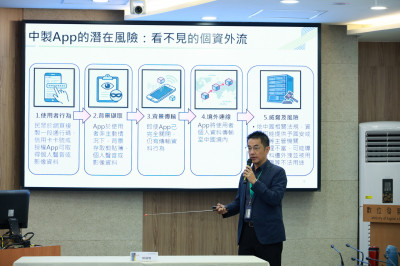 不只高德地圖！數發部揭4款中製App共同風險：資料全傳回中國伺服器