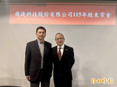 飛捷歐美佈局升溫 新型POS帶動下一波成長