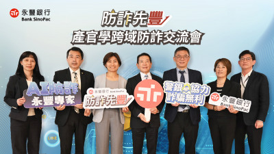 臨櫃攔阻詐 永豐銀去年守住客戶近4億資產