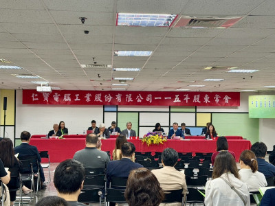仁寶AI伺服器營收占比衝10％ 德州廠迎戰2027年