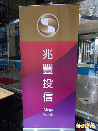 搶攻美國政策紅利商機 兆豐投信募集「美國戰略智造」多重資產基金