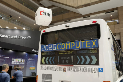 電子紙變身移動媒體！元太車載顯示方案導入新北公車