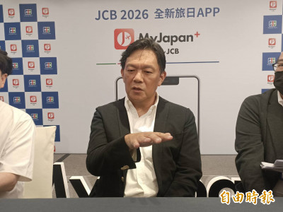 赴日刷JCB年增15％創新高  推新App強化持卡人溝通