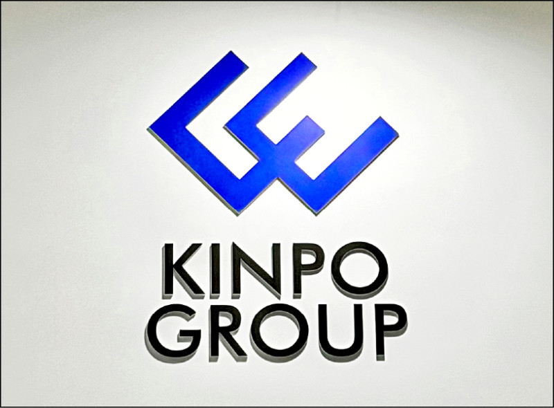 熱門股》轉進AI 泰金寶-DR股價6年新高
