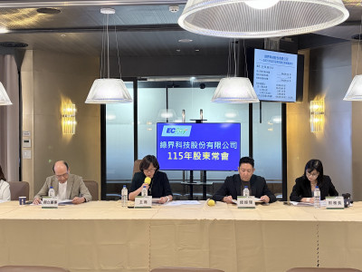 整合多元服務 綠界中小型電商市佔7成