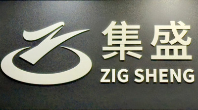 焦點股》集盛：切入AI供應鏈 急拉翻紅漲停