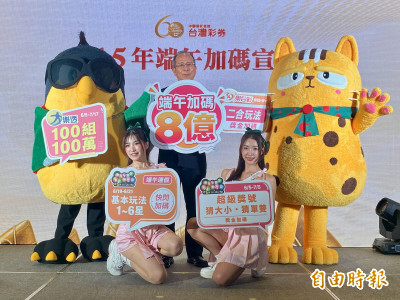 威力彩頭獎連28摃下期上看9億  今彩539開出2注頭獎
