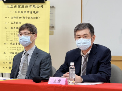 焦點股》大立光：股東會行情  期待老實樹發利多