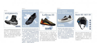 焦點股》豐泰︰世足賽加高股息ETF助攻 股價大漲逾8％