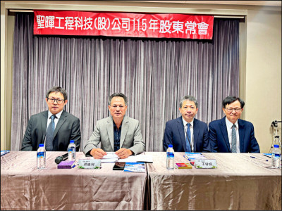 焦點股》聖暉*：營收雙增 逆勢上漲