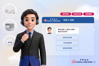 焦點股》華航：美伊達成和解協議 振翅高飛