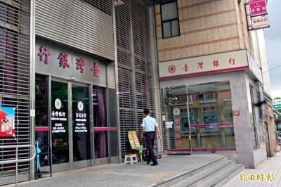 響應企業投資美國融資保證機制&nbsp;台銀出資7500萬美元 &nbsp;