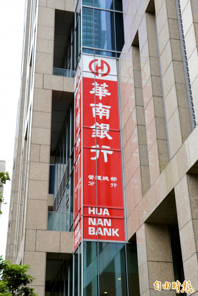 華銀主辦遠信國際資融24億元聯貸案  超額認購1.37倍