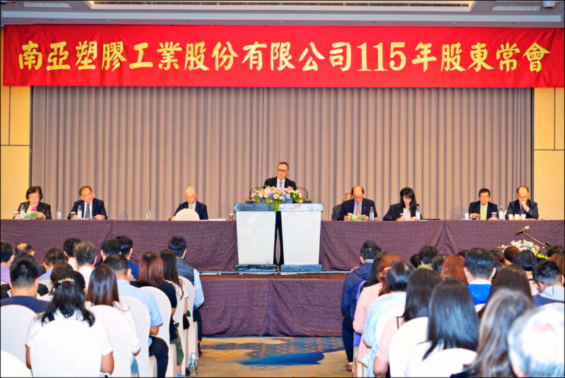 熱門股》南亞攻漲停 蓄勢挑戰前高