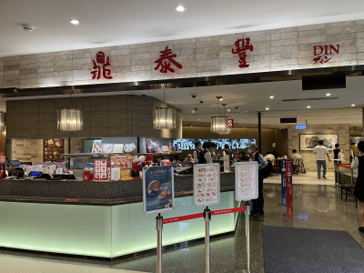 成本撐不住？鼎泰豐小籠包1顆漲到29元