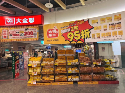 獨家》虧損擴大 大全聯中崙店確定9月中熄燈止血