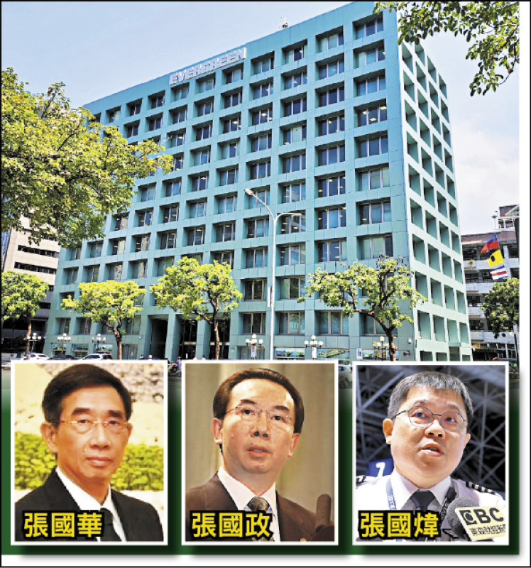 長榮弟弟派告發涉內線 掀爭產案外案