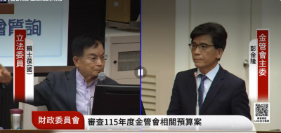 台股交易延至下午3點半？彭金隆：沒達共識 不會推動