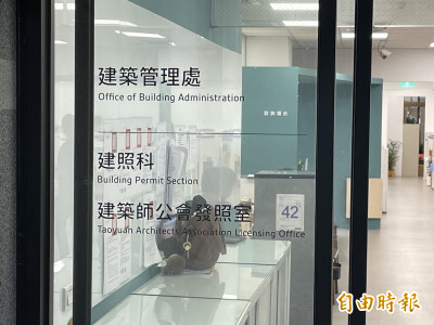 桃機公司小兵立大功 查違建竟發現國泰商辦超標17公尺