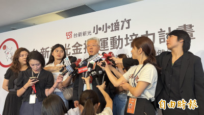台新新光總座林維俊：個人沒有上市櫃公司兼職