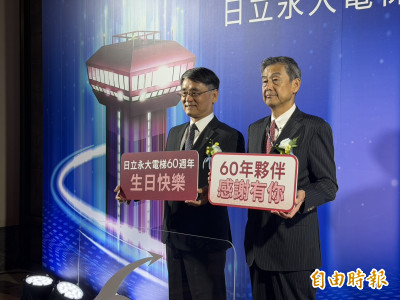 日立永大無懼台灣房市低迷 今年業績目標90億元
