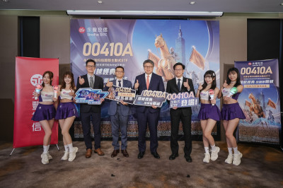 永豐投信首檔台股主動ETF  00410Ａ啟動募集