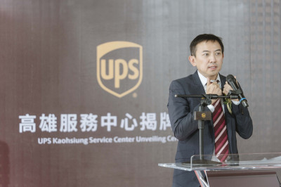 UPS啟用高雄服務中心 包裹處理能力提升至2倍