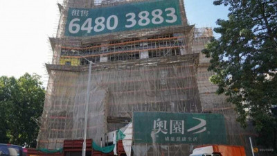 對房市復甦過於樂觀  中國房地產開發商再陷流動性危機