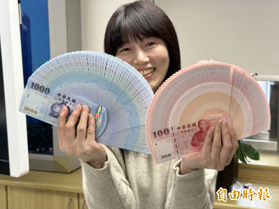 美伊戰雲再起！台股重挫逾千點  新台幣32.2元附近震盪