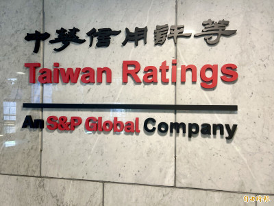玉山金併三商美邦壽 中華信評：未來兩年獲利能力有望提升