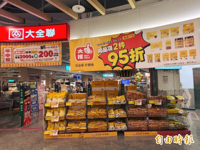 大逆轉！大全聯中和店不關了 全聯10月1日起接手經營