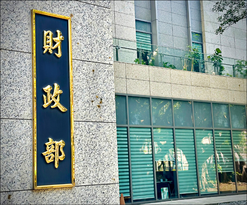 上半年稅收創新高 證交稅年增1.9倍