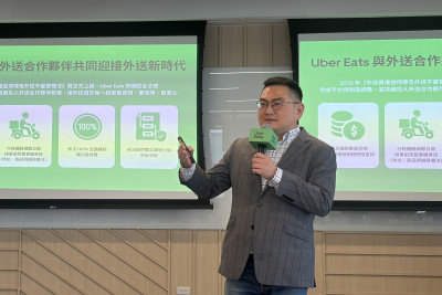 《外送專法》21日上路 Uber Eats公布外送員4大保障措施
