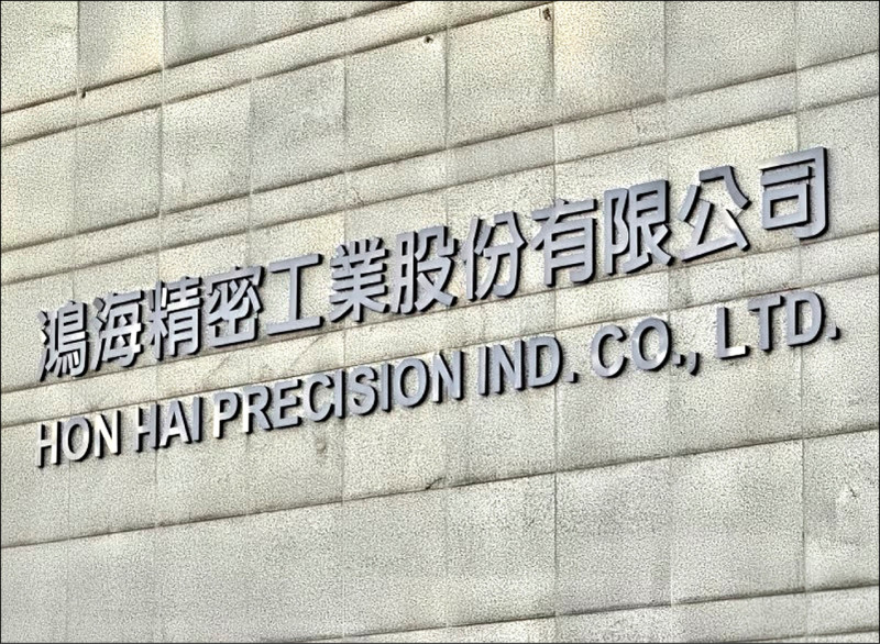輝達CPO交換器看好後年放量 鴻海高速互聯 商機爆發
