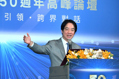 台經院50週年高峰論壇 賴總統：應用AI建設國家才是永續之道