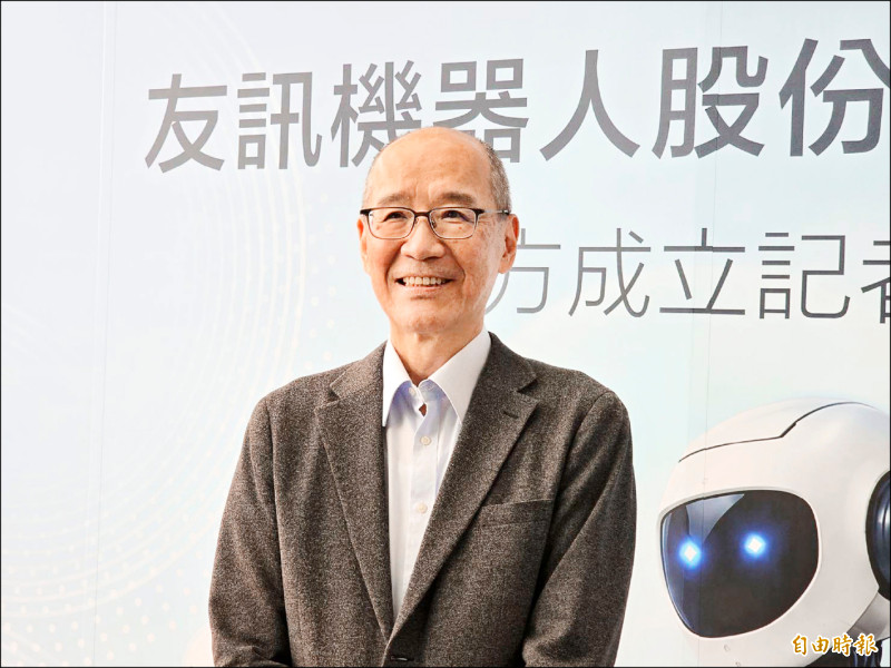友訊陪伴型機器人 目標出貨10萬台
