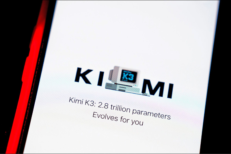 Kimi K3傳「蒸餾」AI模型 美調查擬制裁