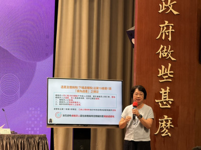 防「大老婆復仇」！  政院拍板遺贈稅法修法